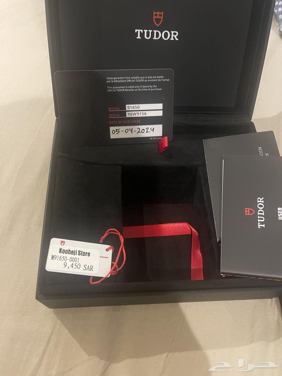 Tudor watch from Rolex63115283638785111
