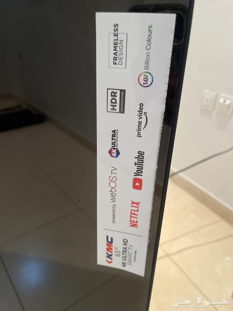 شاشه 65 KMC63173569513473111
