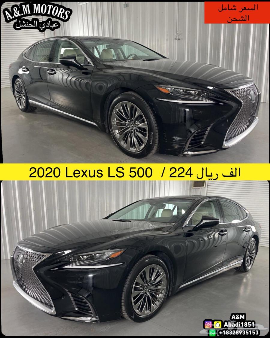 2020 لكزس LS 500 بسعر 224 الف ريال63173194444801111