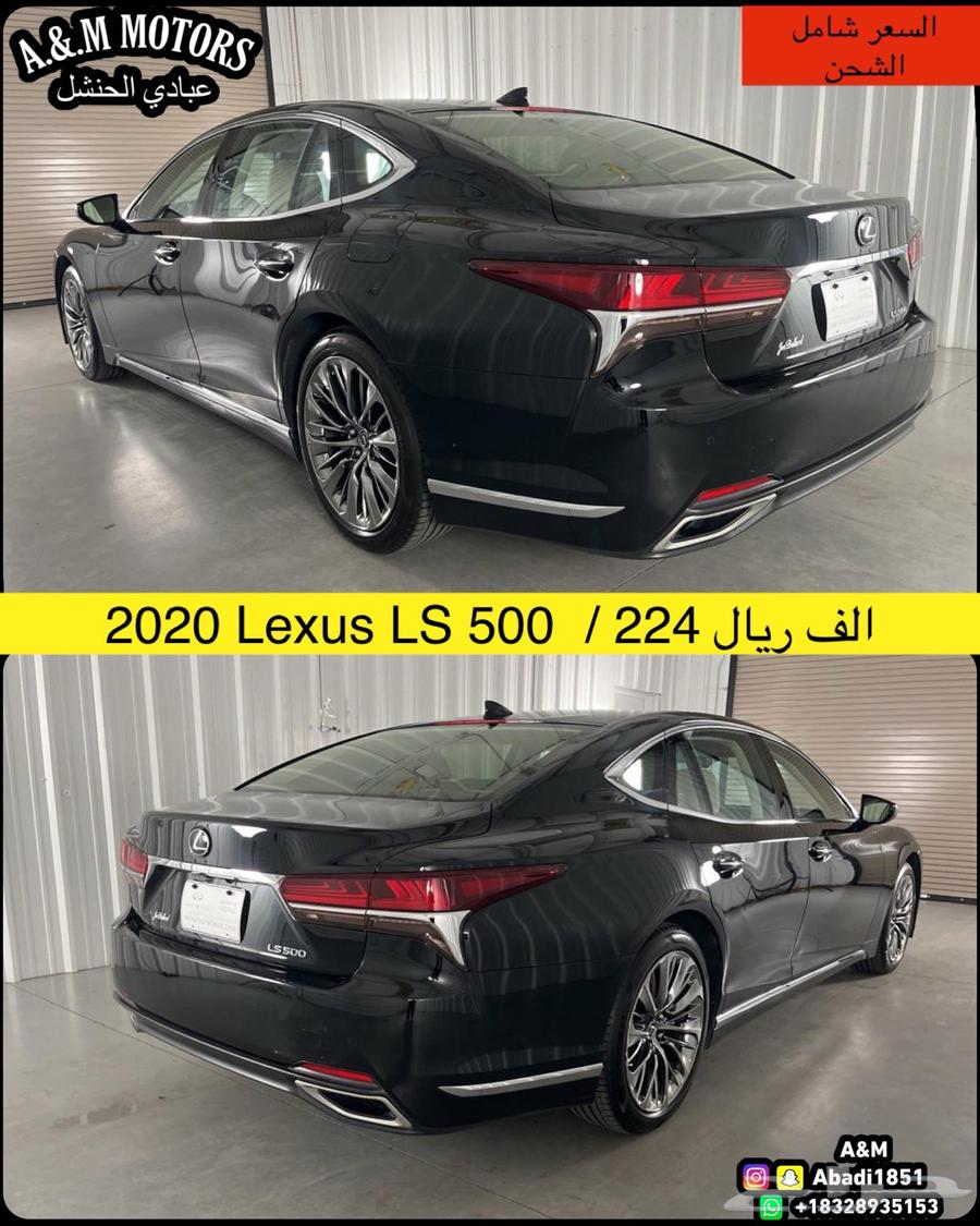 2020 لكزس LS 500 بسعر 224 الف ريال63173194444801112