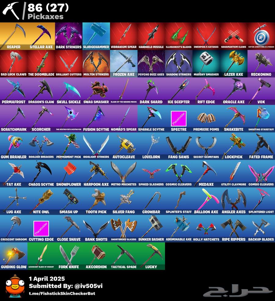 حساب فورت نايت نادر ( انباع )63485846352386112