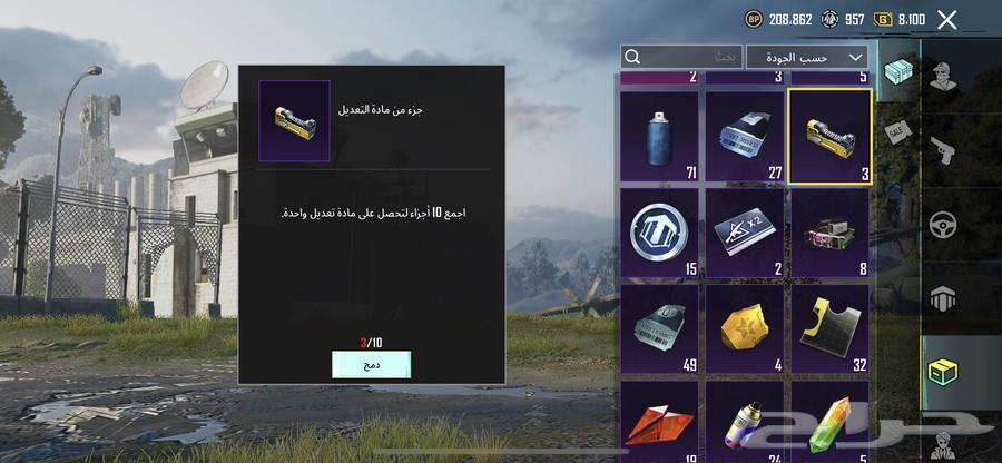 Selling PUBG account63485661911041113