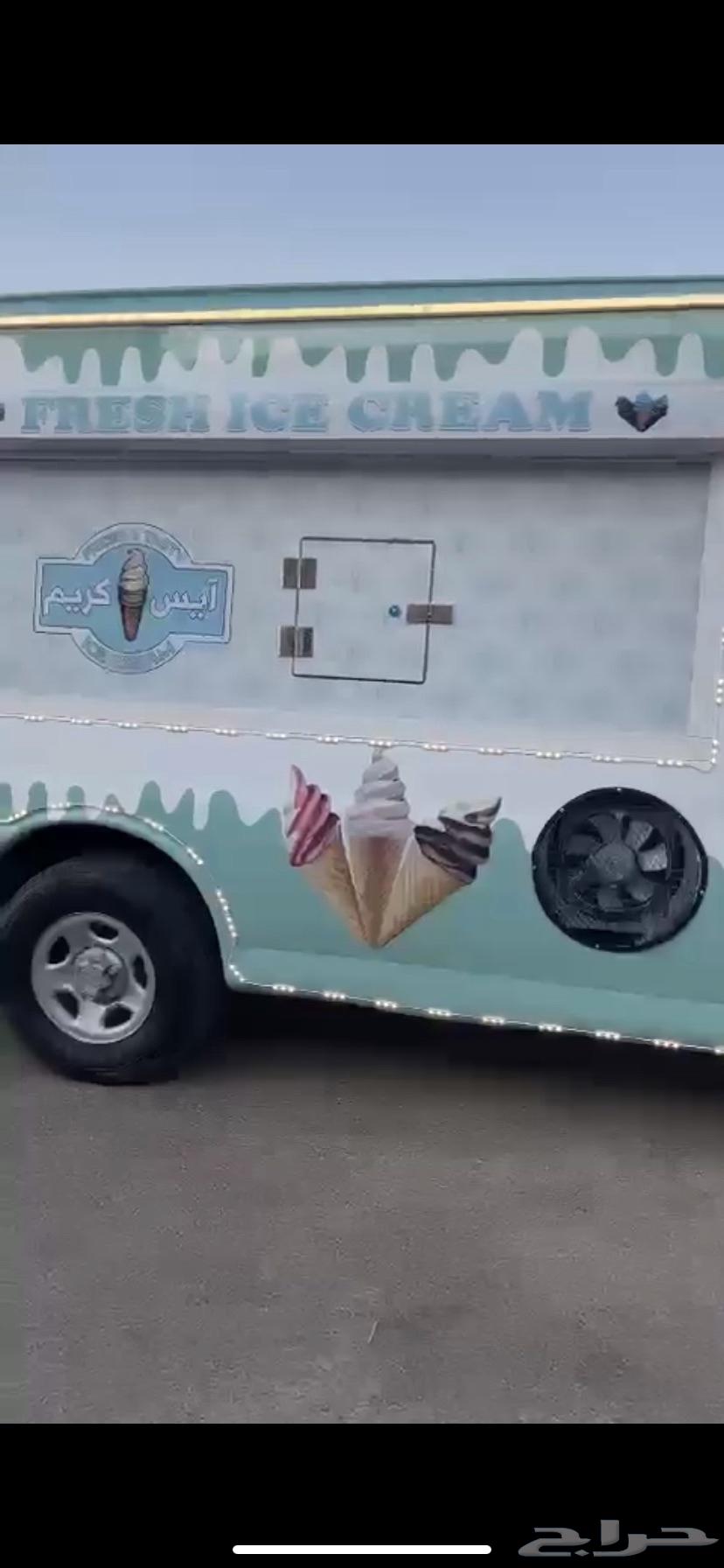Ice cream car for parties and occasions63172242329731114