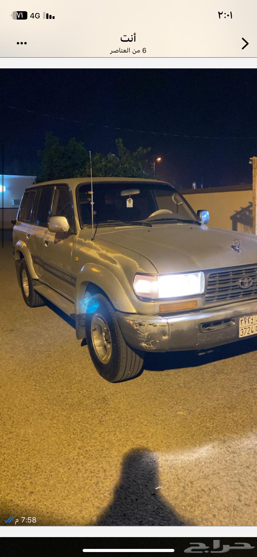 صالون فكسار 199663173199862787111