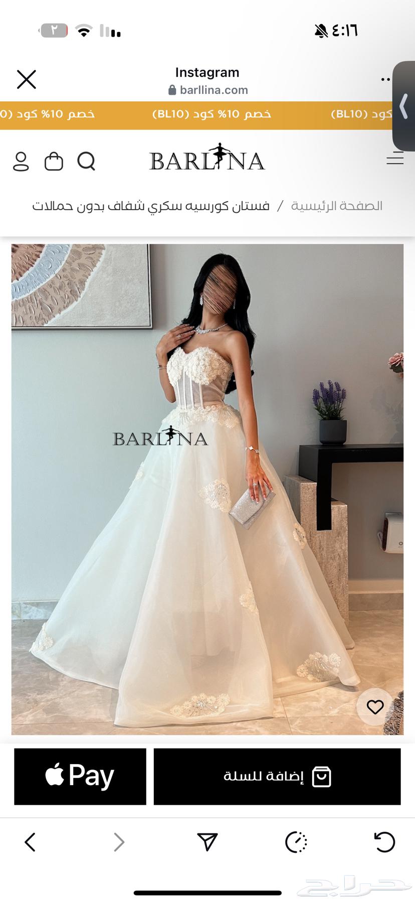 Barlina dress63114168407169110