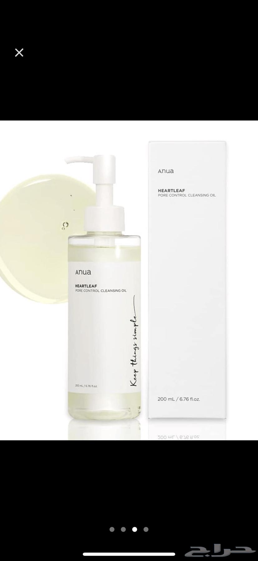 Korean skincare products at the lowest prices631138052794891124