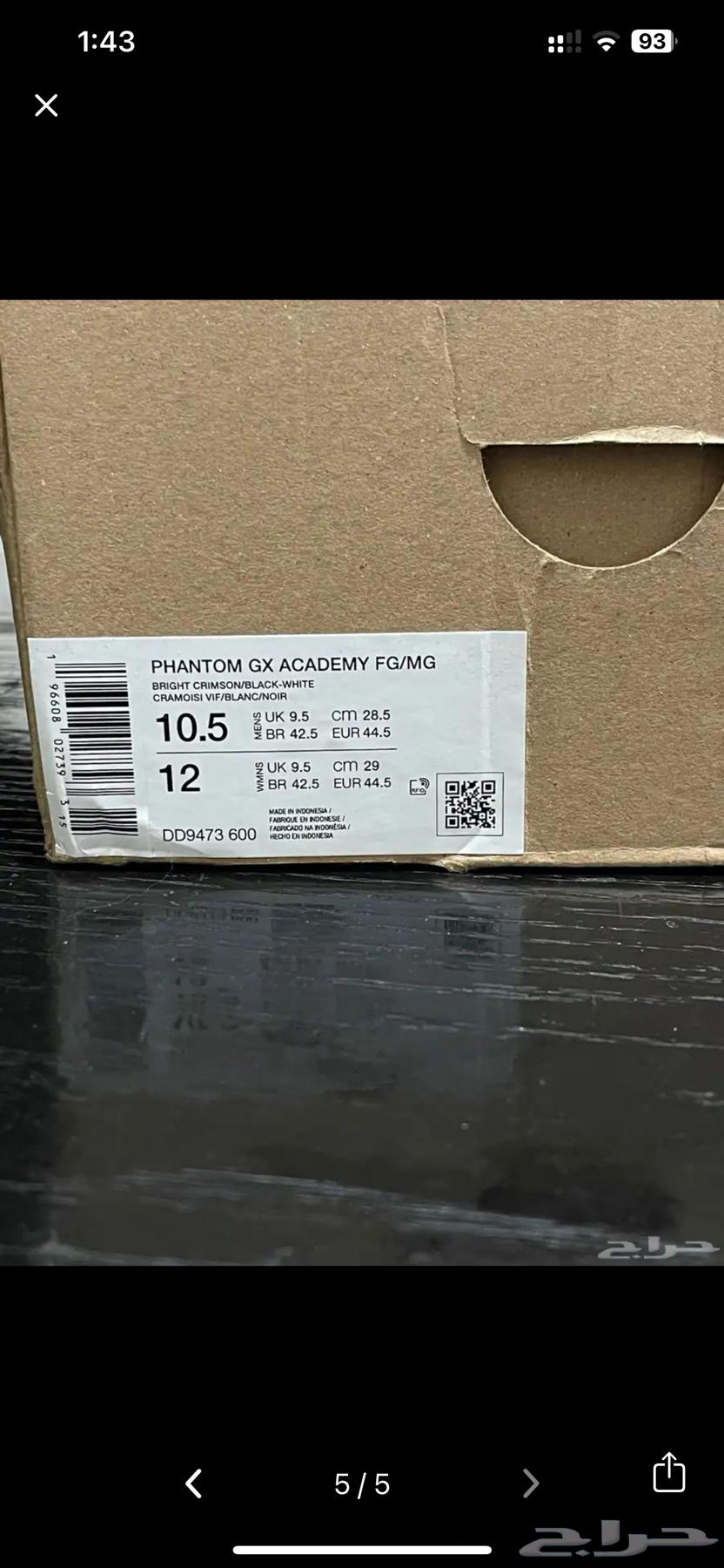 nike phantom nike phantom63113791169665114