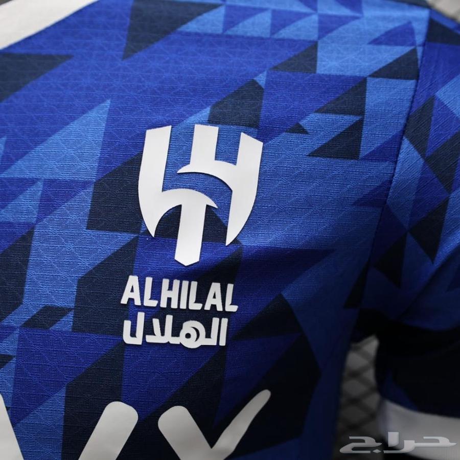 Thieves of Al-Hilal T-shirts, player category63112676830851113