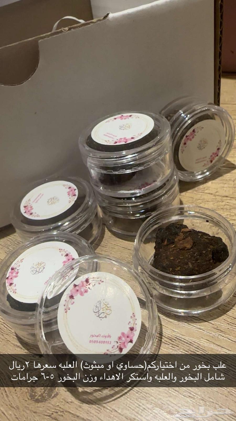 Incense boxes distribution at 2634846597985291126