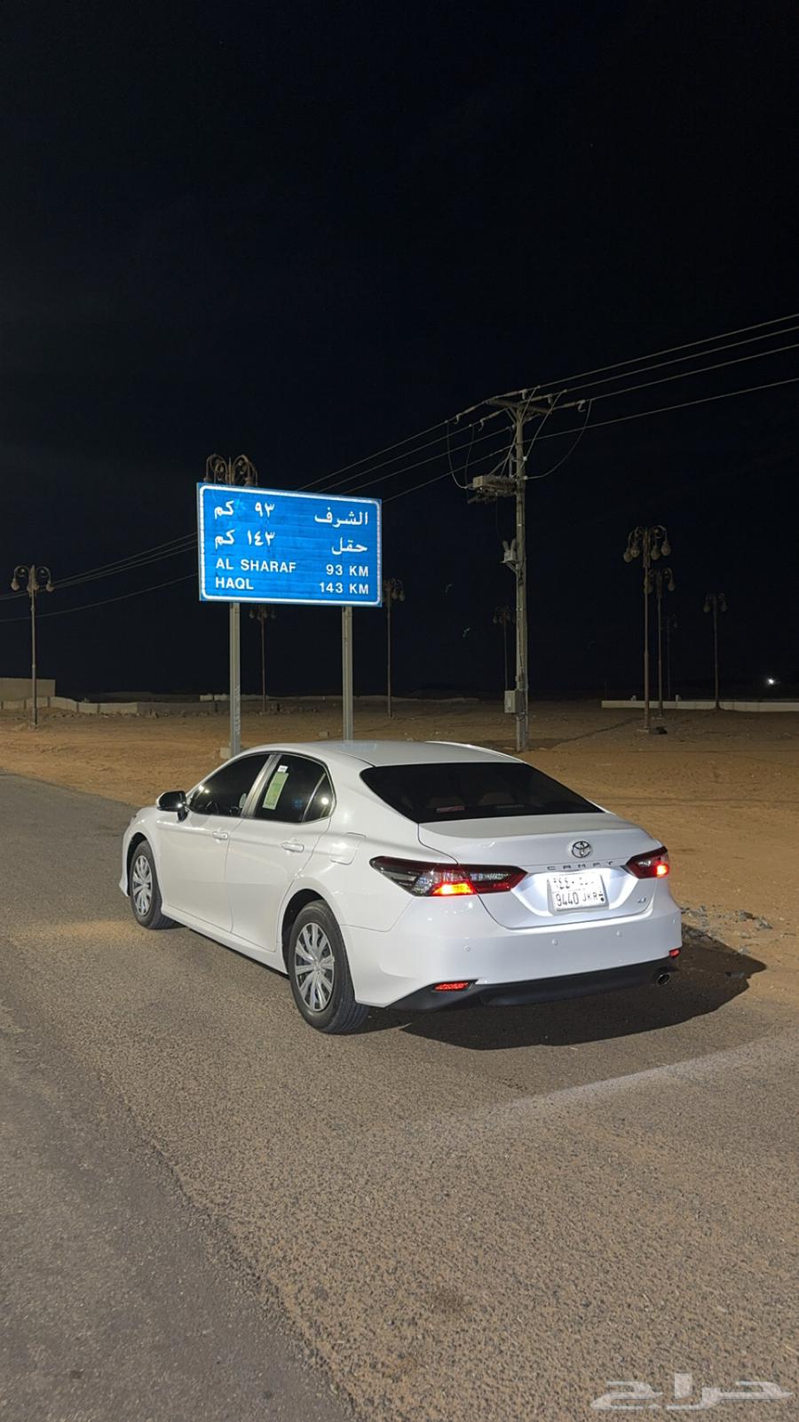 كامري 202463171809403777113
