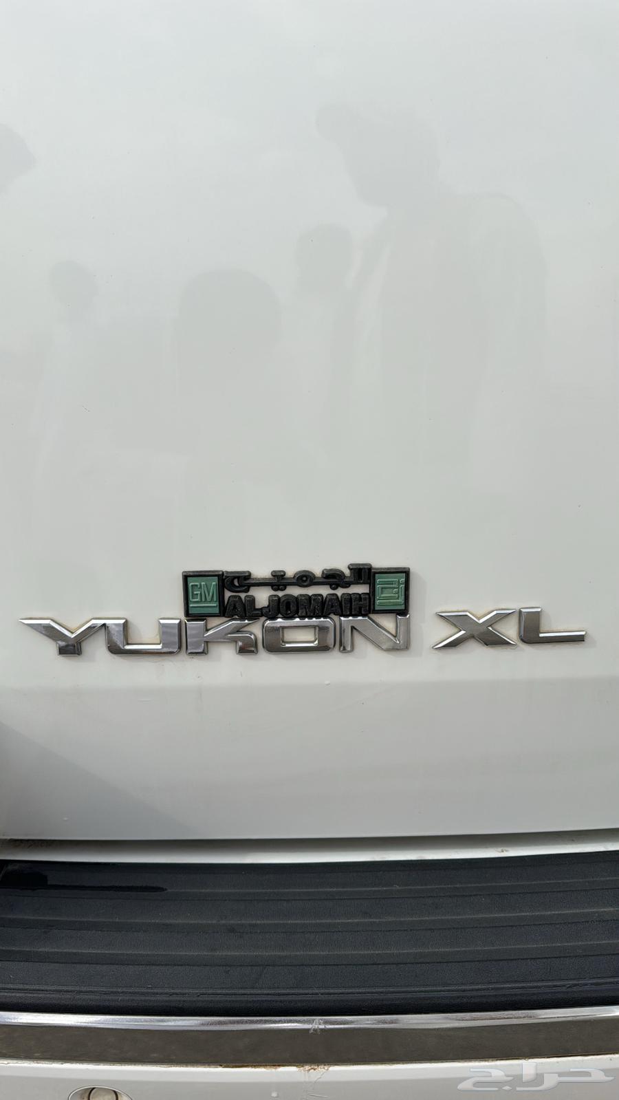 جمس يوكن نظيف جدا XL دينالي طويل 2008 ابيض للبيع63172263078659114