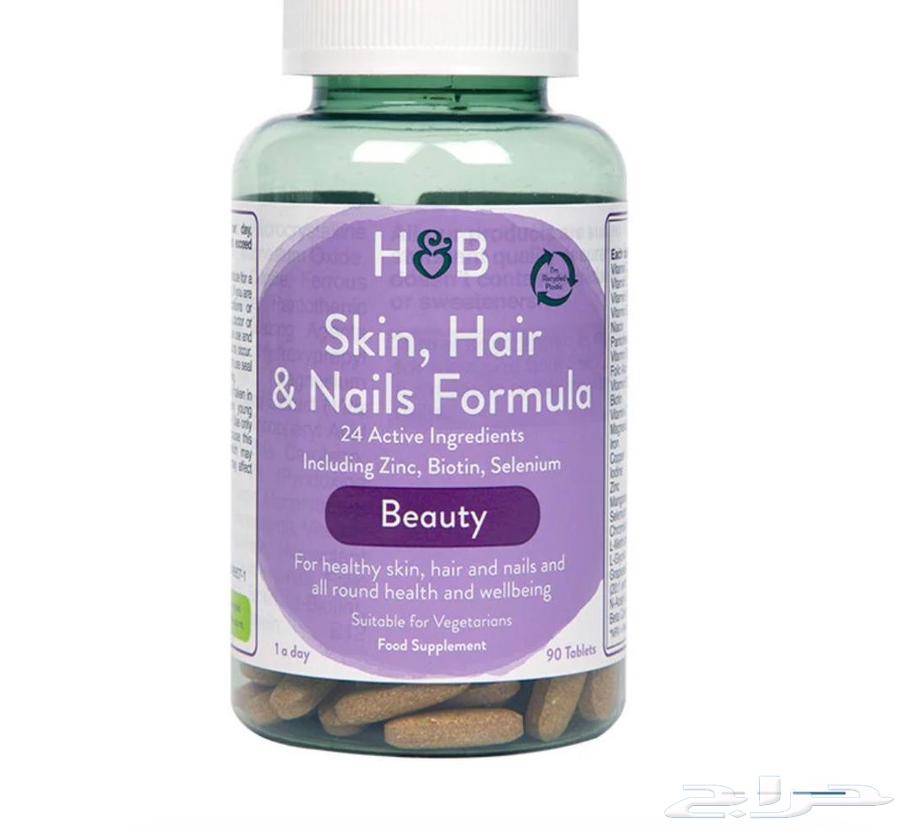 Vitamins and skincare63112676800259113