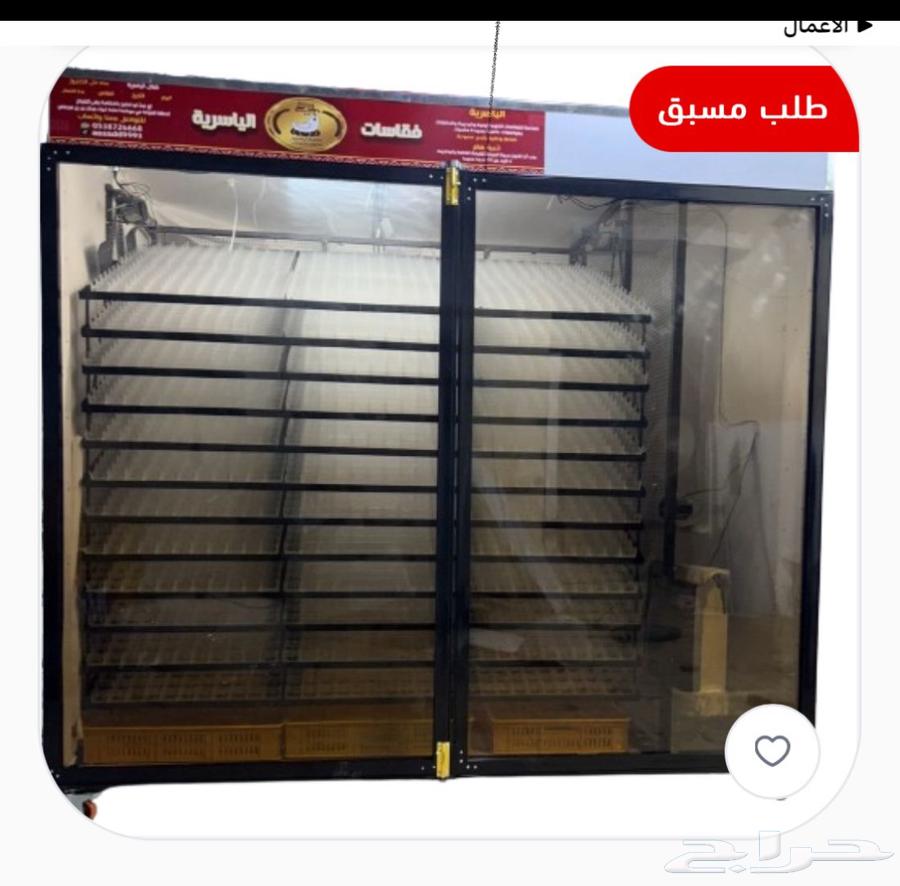 Yasriya incubators cooling system63113390211459110