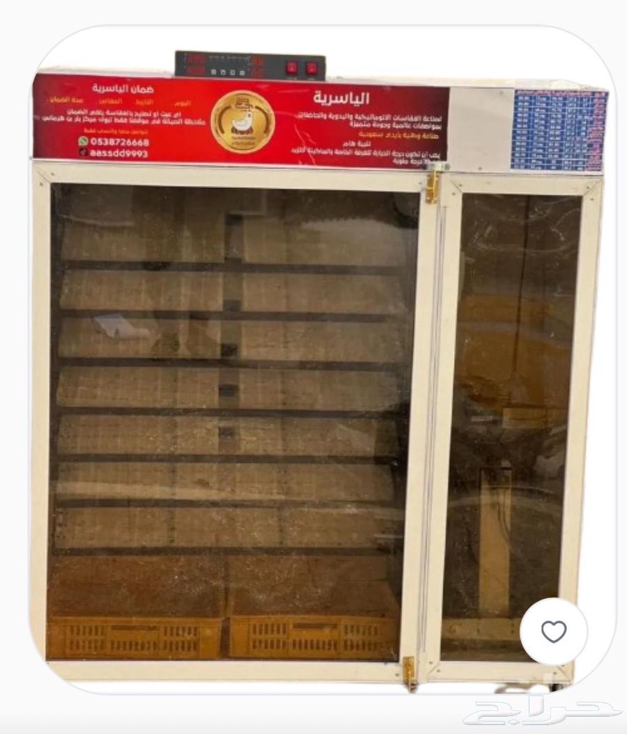 Yasriya incubators cooling system63113390211459112