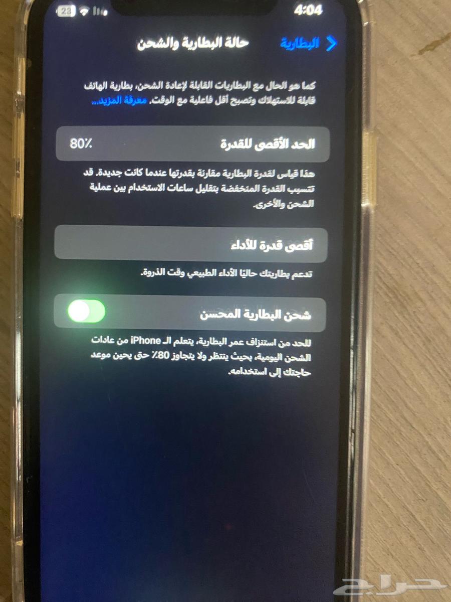 جوال اكس آر XR البطاريه 80 مادخل صيانه ألون اصفر63112320872195114