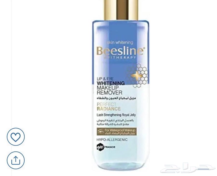 Vitamins and skincare63112676800259111
