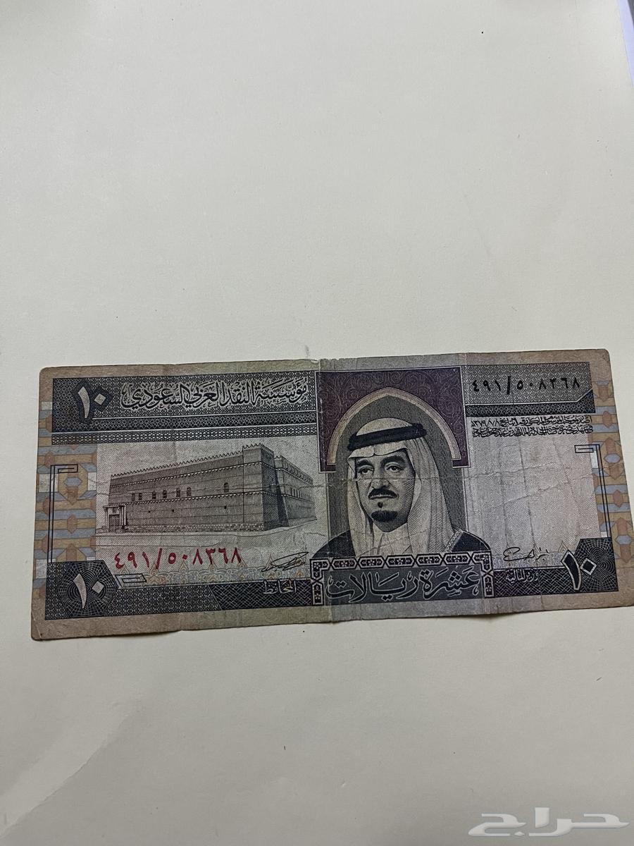 Saudi heritage coins from 1392 to 140063484599161090111