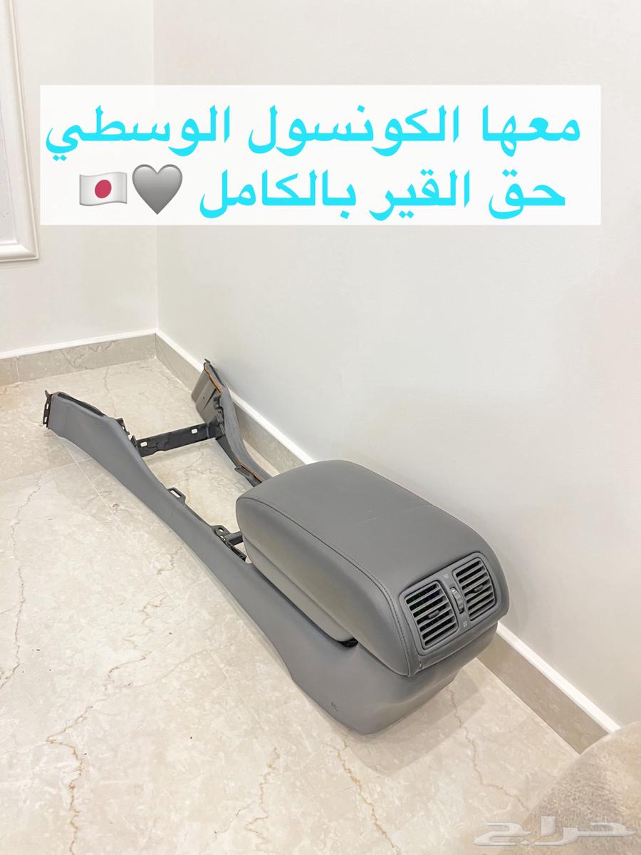 تكاية لكزس 400 ( تم البيع )63172272667907113