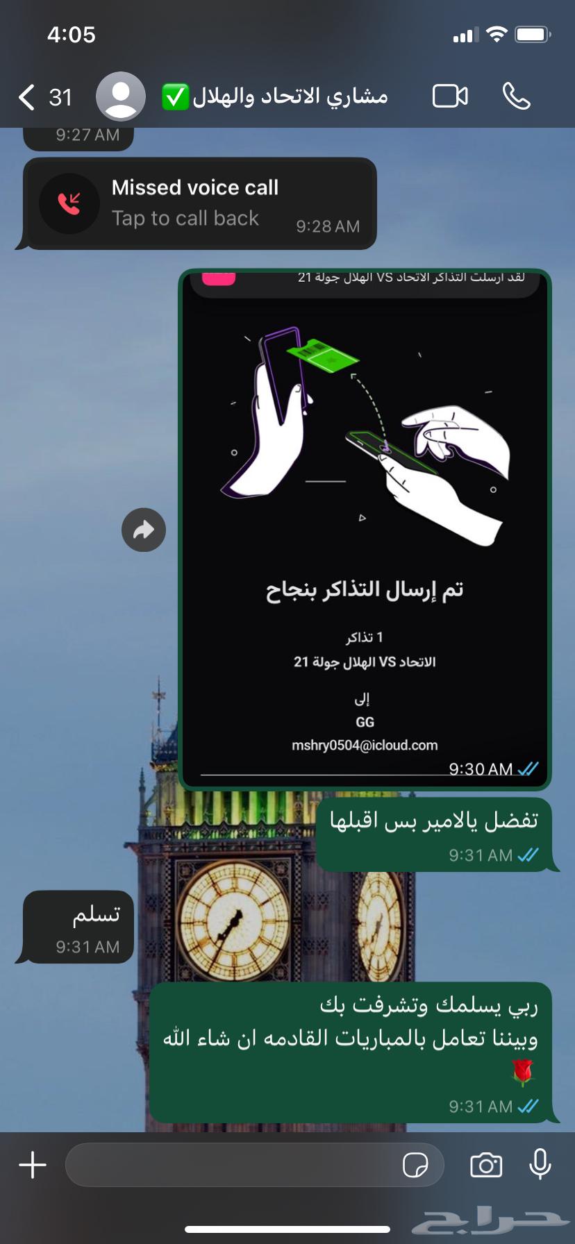 Al Ittihad and Al Ahli are next to each other63486858809090111