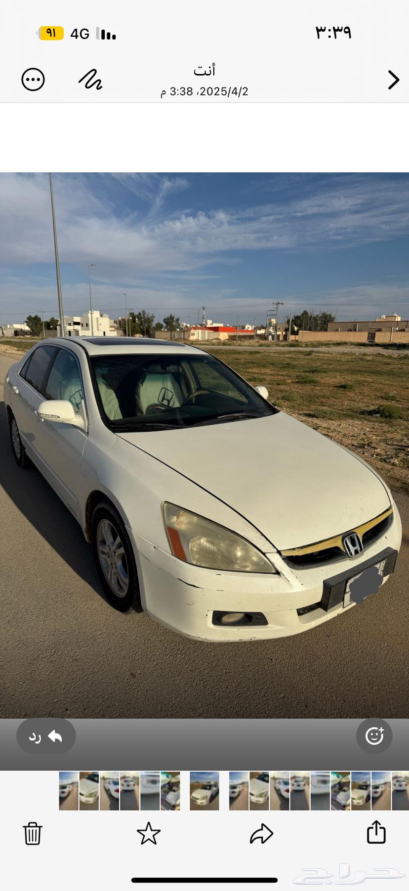 كورد 2007 ستة سرندل فل كامل63171336536194111