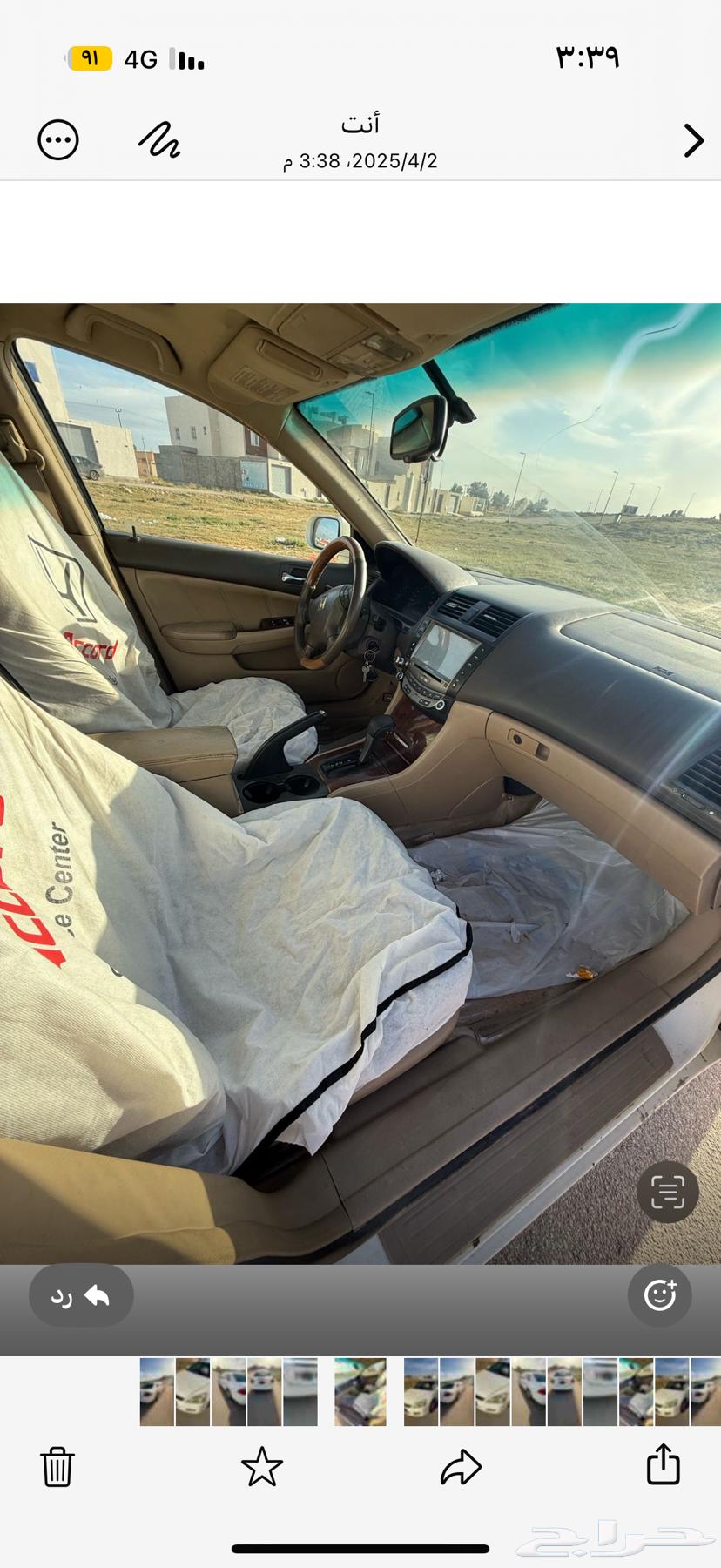 كورد 2007 ستة سرندل فل كامل63171336536194112