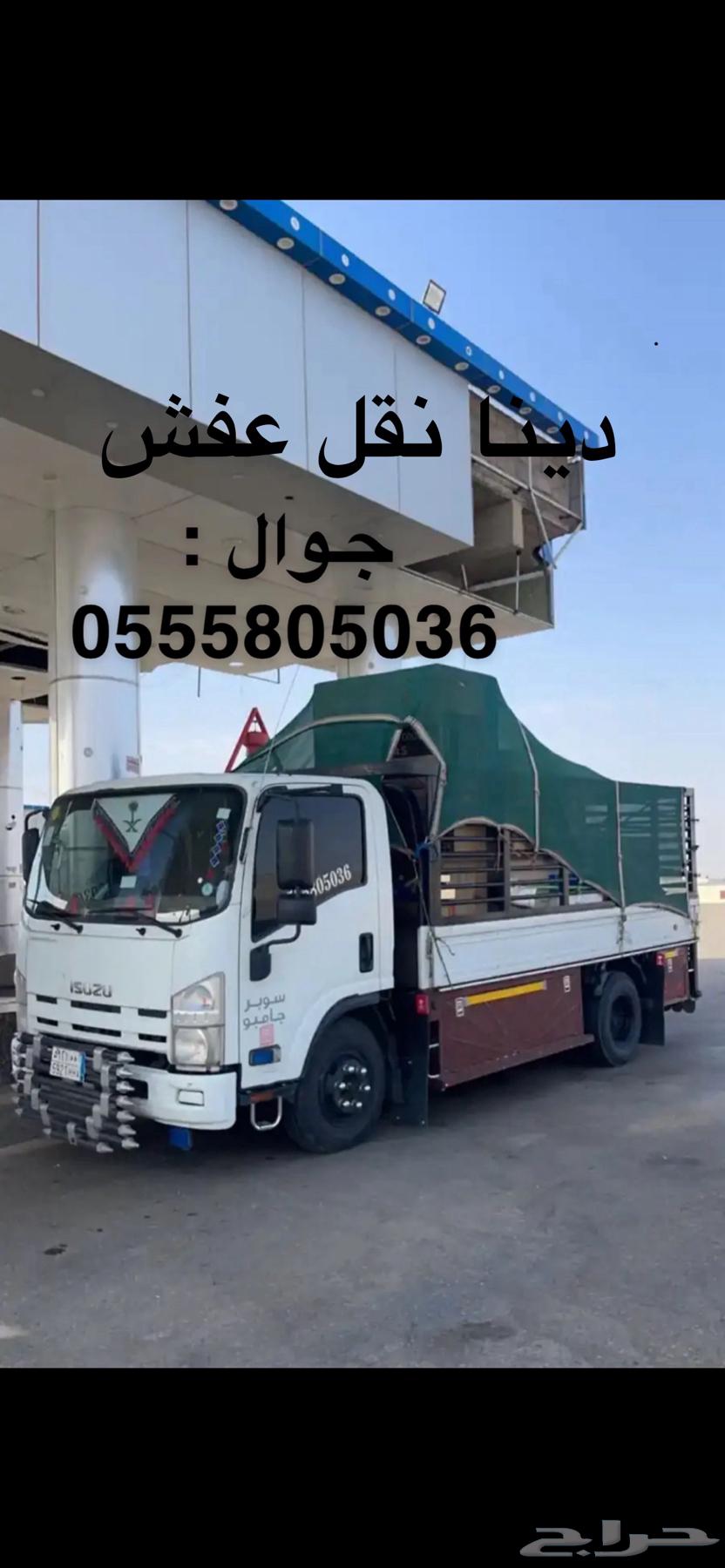 دينا 2020 للإجار داخل الدمام631717748718101129