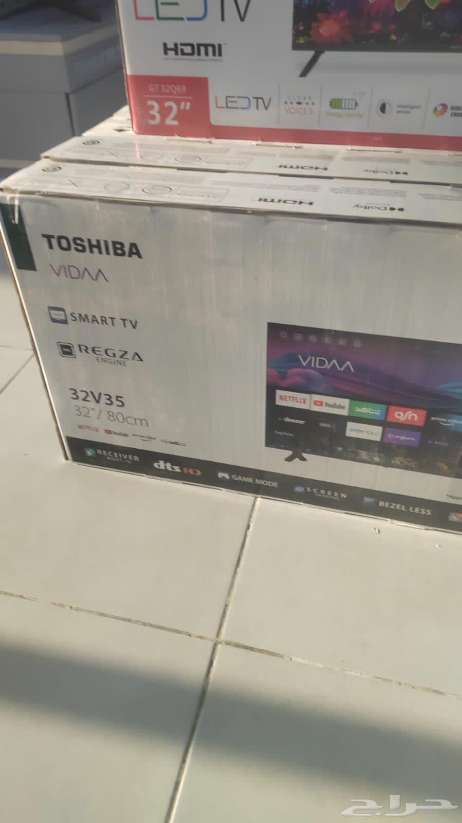 For sale - Two Toshiba 32-inch screens63111954218497111