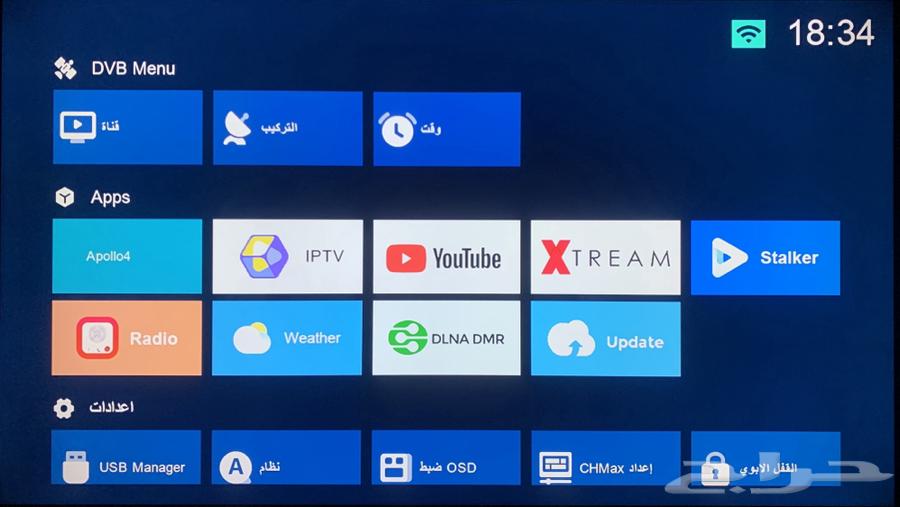 The cheapest receiver and sharing subscriptions63112677134595112