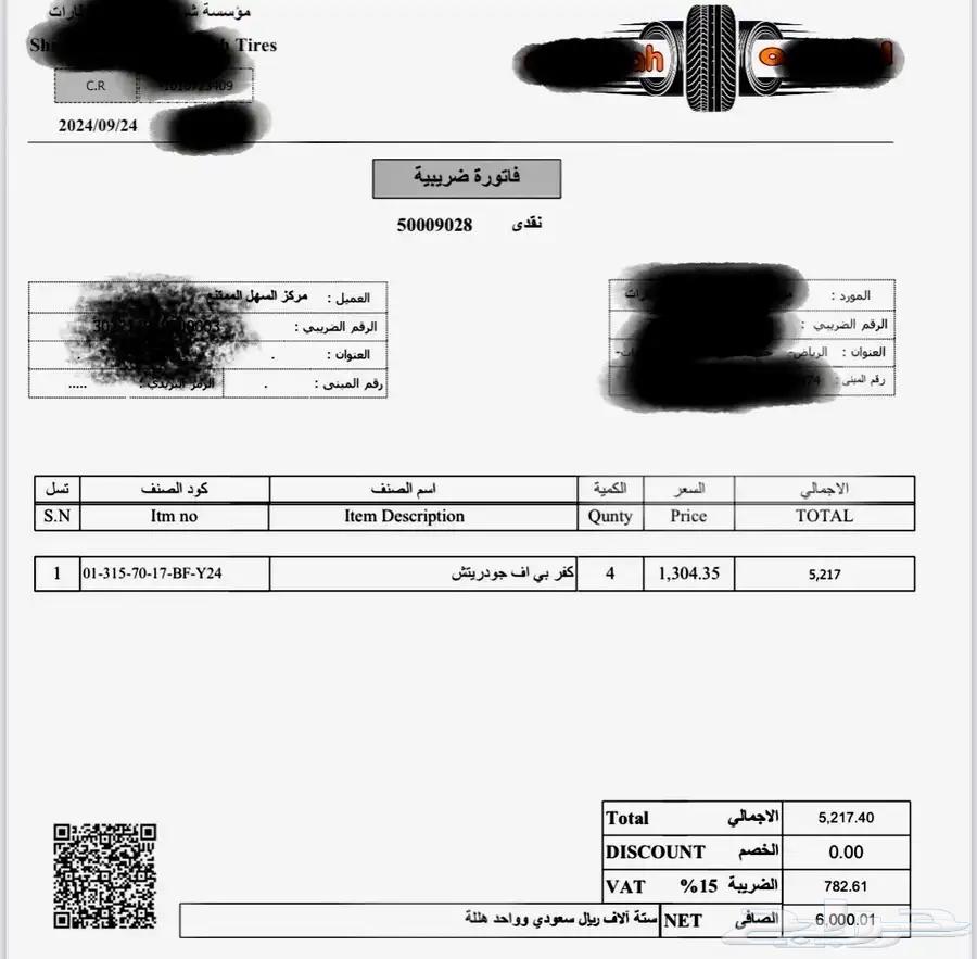 Hamar warehouse agency H263171789059459111