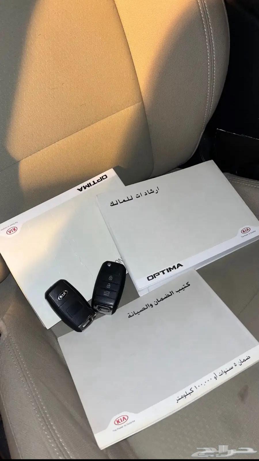 اوبتيما 201563169005610627112