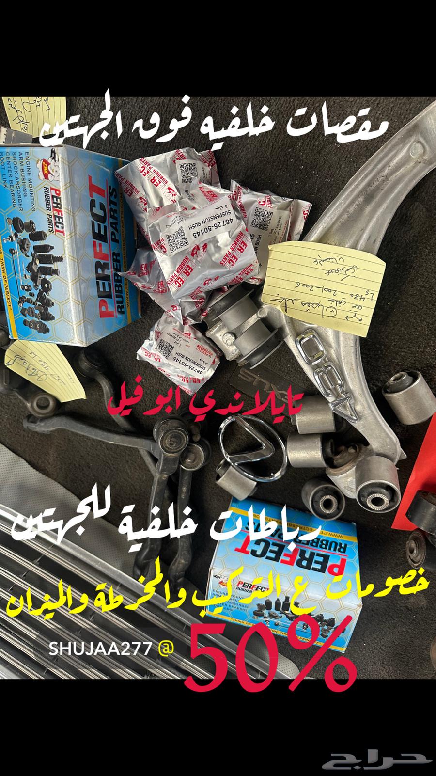 Lexus63170898169602113