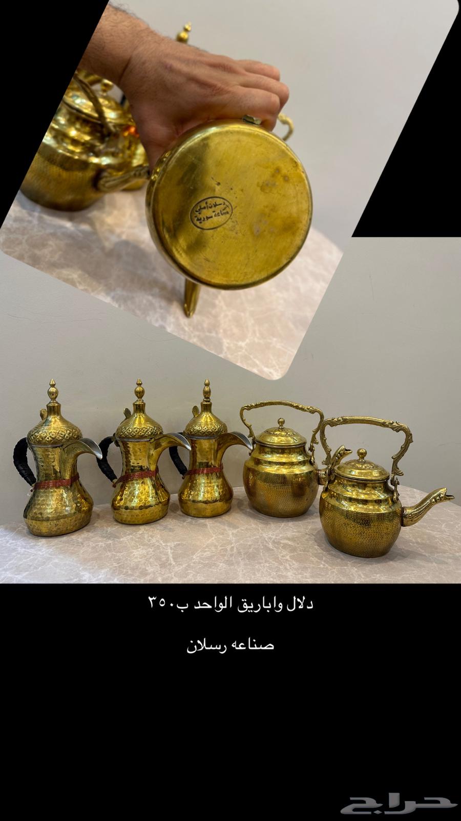 اواني نحاس قديمة حلال سيارات اواني منزلية أثاث63111563294979112