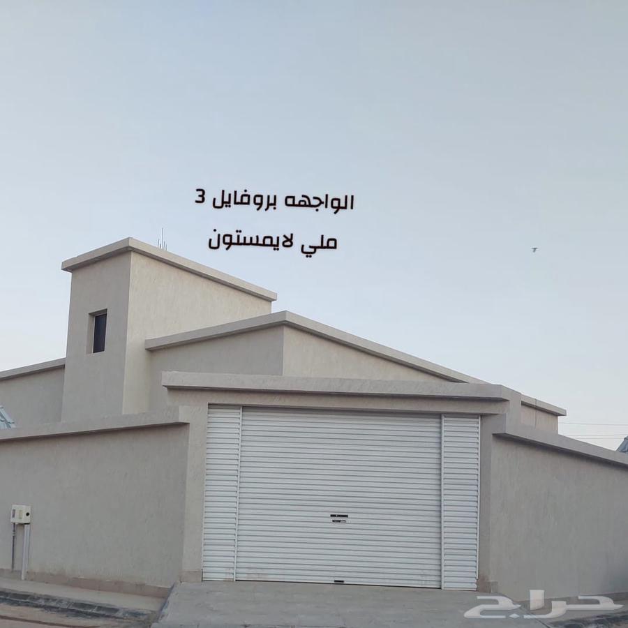 للبيع بيت في القيصومه62887423044353118