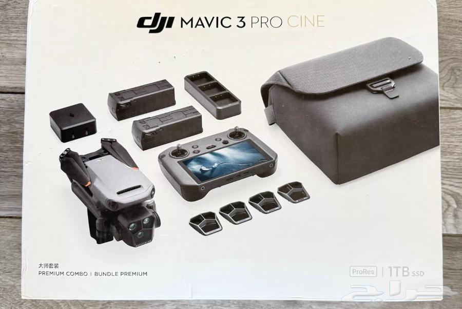 You have 3 Pro Seni Mavic 3 Pro Cine Premium Combo63110449743235110