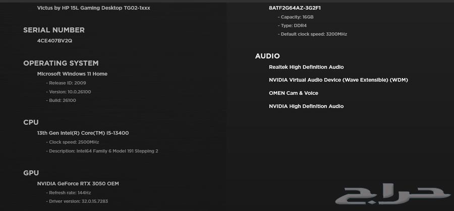 Victus 15L gaming pc63109355197313114
