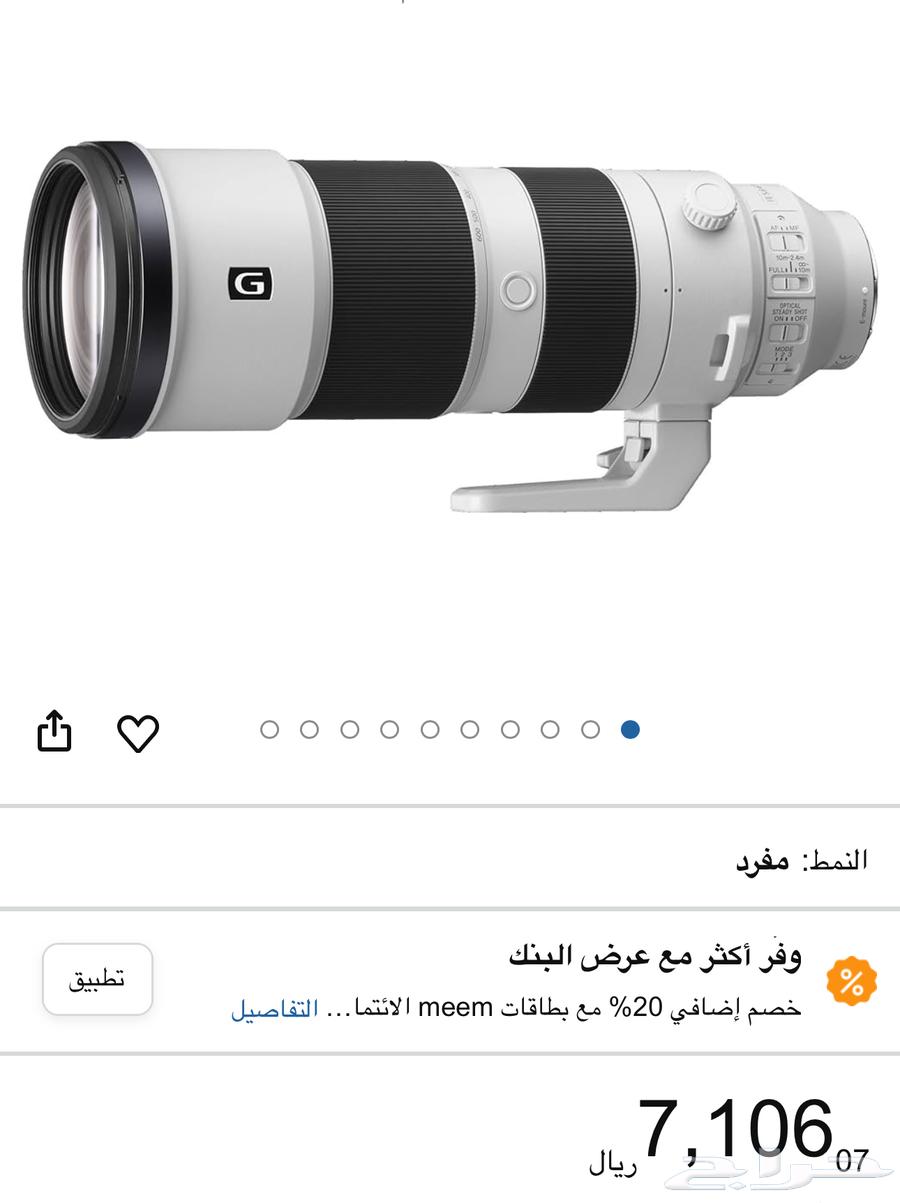 Sony A7R IV camera with two lenses 200-600 5063111568248067112
