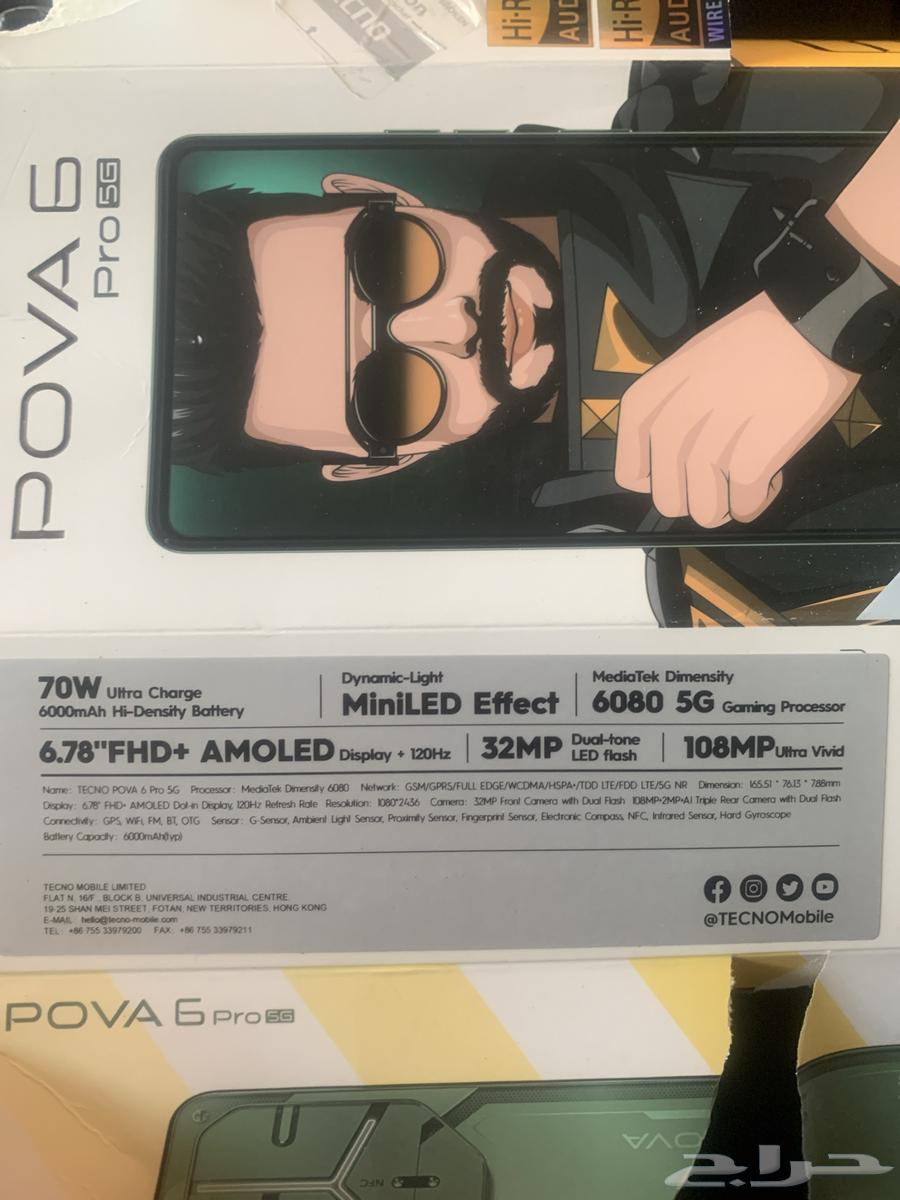 I forgot the name of the device, but it's an Android system for games and use.63111568622851113