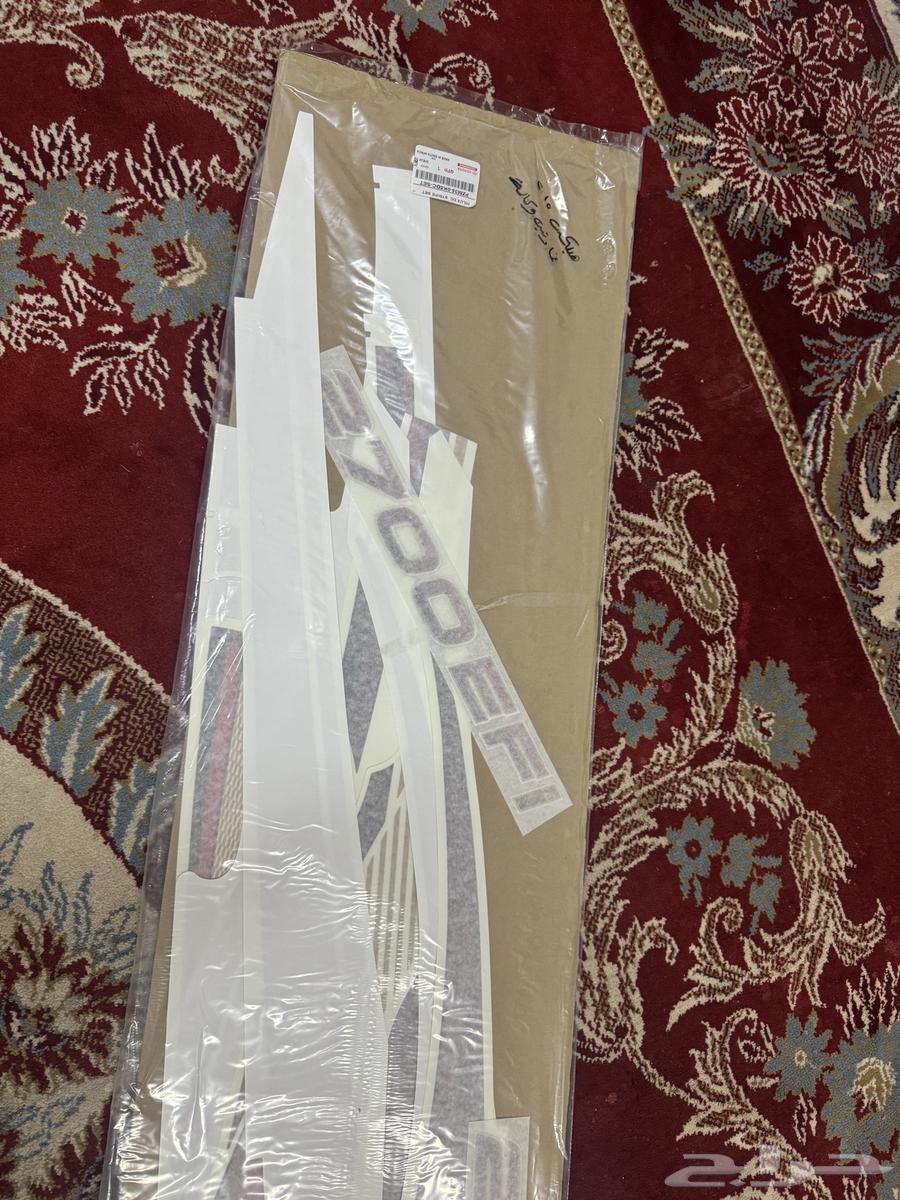 Highlux Shateroun Ghmmartin 2015, original Saudi agency63168071408898113