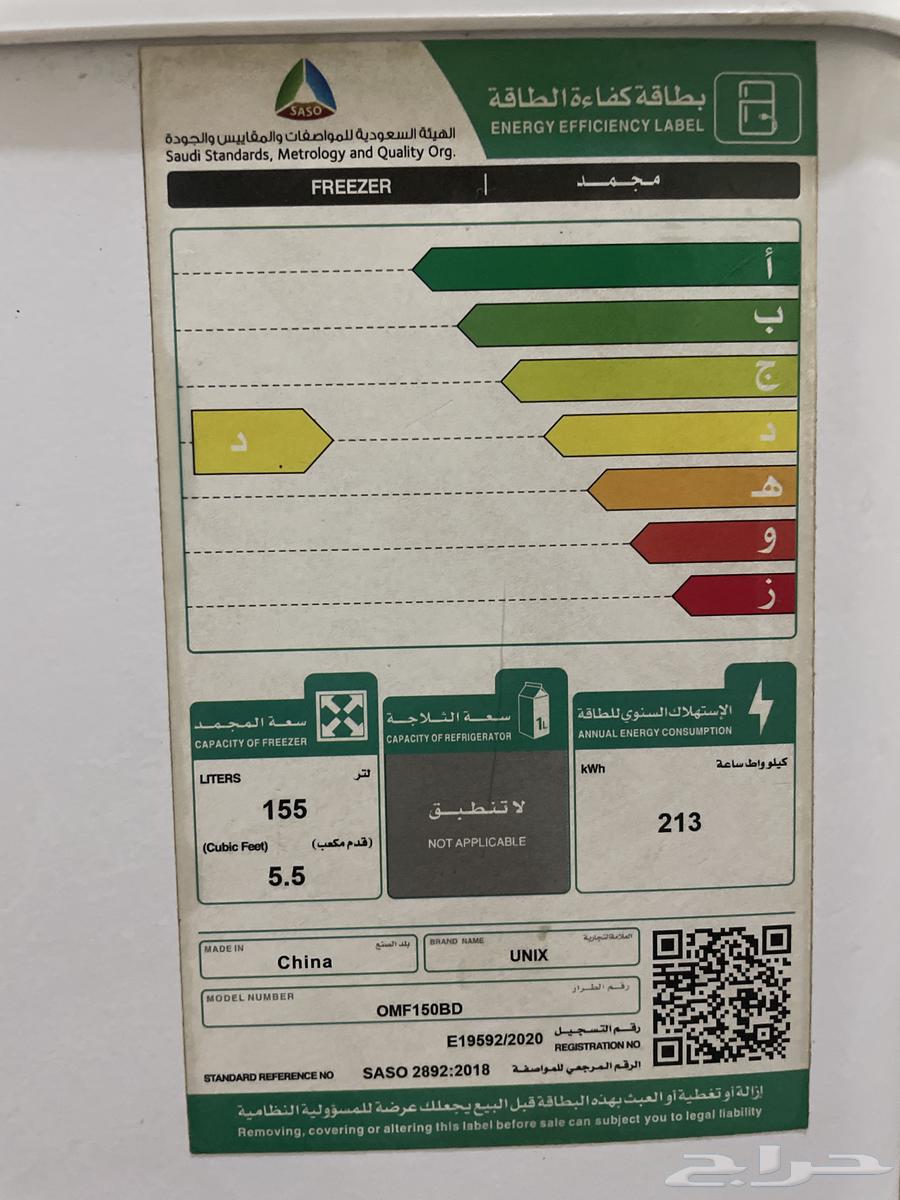 ثلاجه للبيع نظيفه و واستخدام نظيف63109378728833111