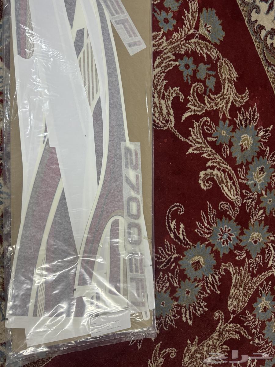 Highlux Shateroun Ghmmartin 2015, original Saudi agency63168071408898112