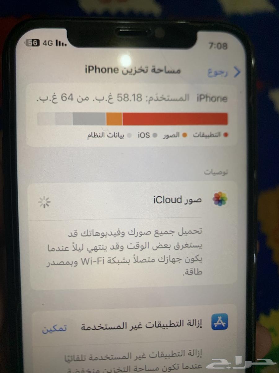 ايفون 11برو63110435860737111
