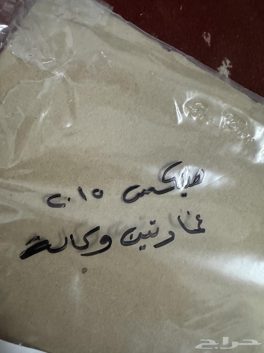 Highlux Shateroun Ghmmartin 2015, original Saudi agency63168071408898111