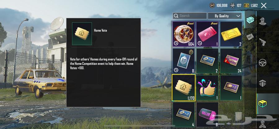 Support for PUBG Mobile home cards63484281291395110