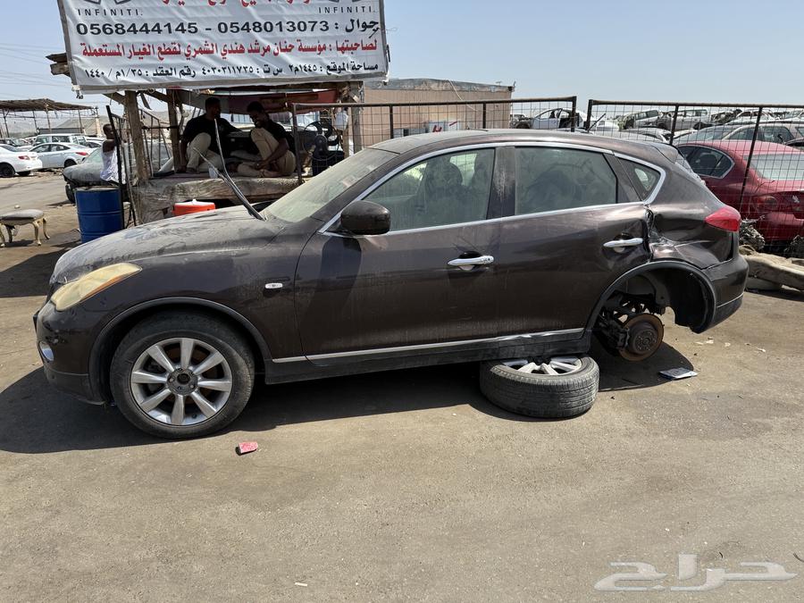 انفنتي EX35قطع غيار63169012707073114