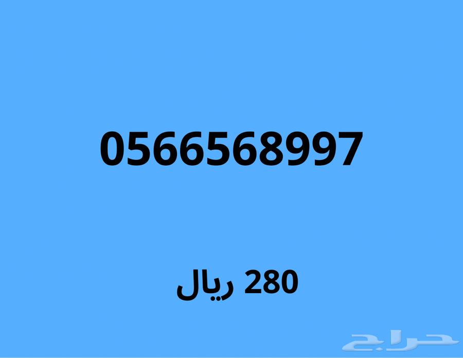 Special Mobile Numbers (Discount of 100 SAR on any number for Al-Sameel)63221558390402112