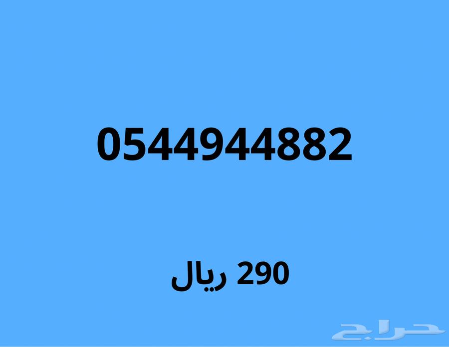 Special Mobile Numbers (Discount of 100 SAR on any number for Al-Sameel)63221558390402111