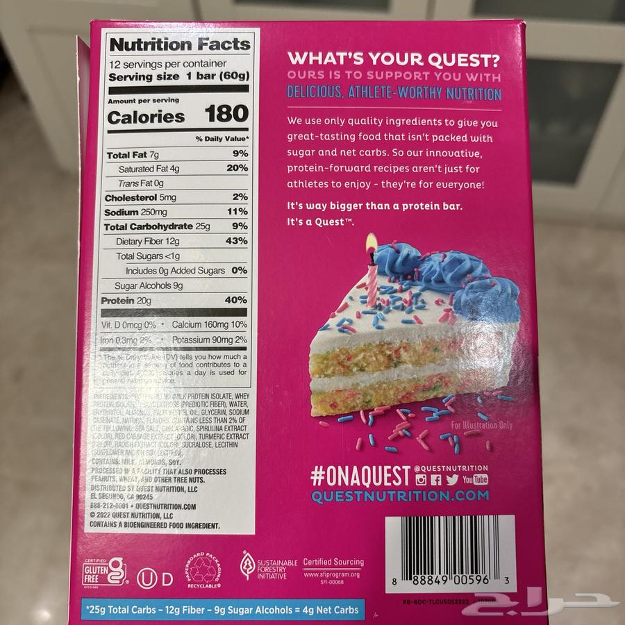 Protein Bar63110814213507111