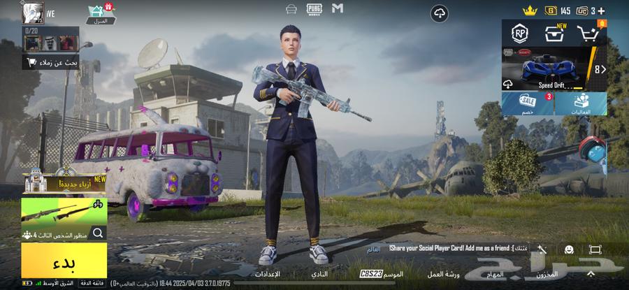 PUBG account63108994270978113