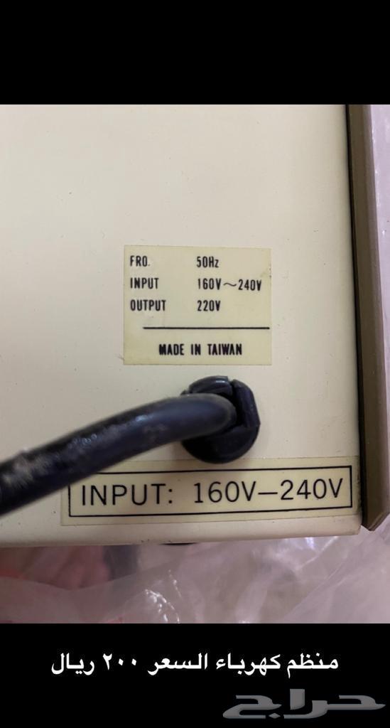 Organized electric current - electric converter63168089457281111