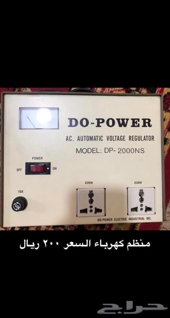 Organized electric current - electric converter63168089457281112